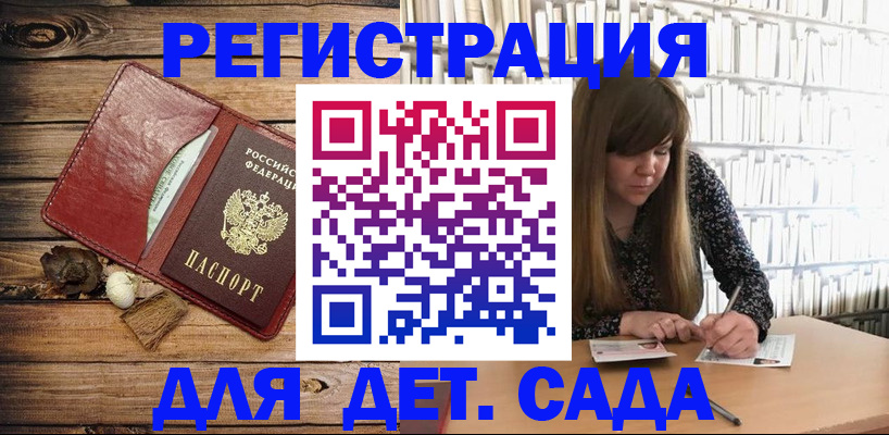 временная регистрация собственник в Кыштыме