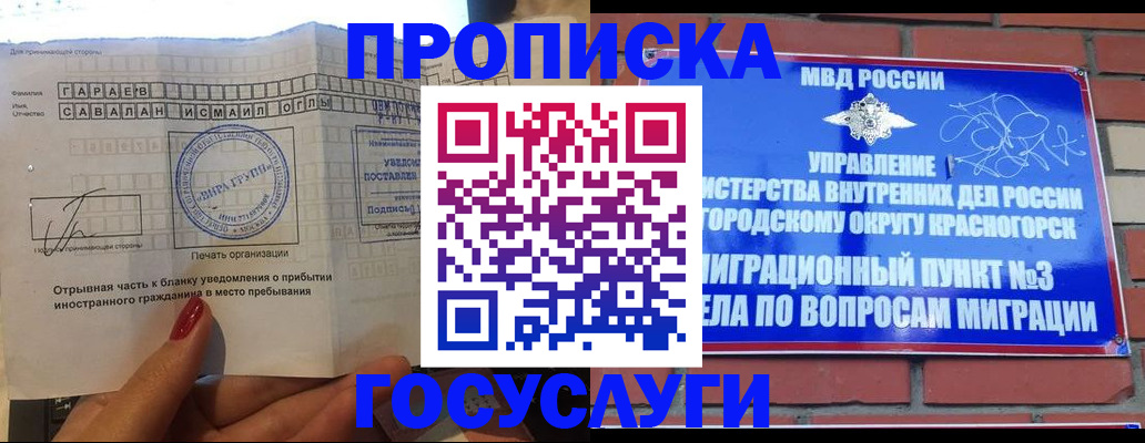 регистрация для дет. сада в Кыштыме